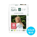 [7パックセット] Naty by Nature Babycare 紙おむつ（サイズ 2～6）