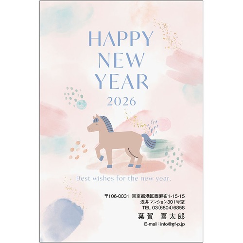 C16-1199_IC07_346_A0422｜2026年賀状