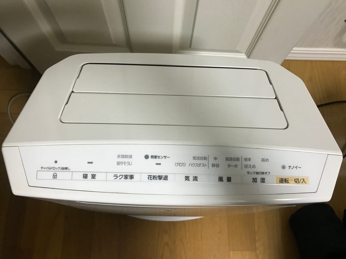 18-1】Panasonic F-VC55XL-W パナソニック 加湿空気清浄機 15年製 | PAY ID