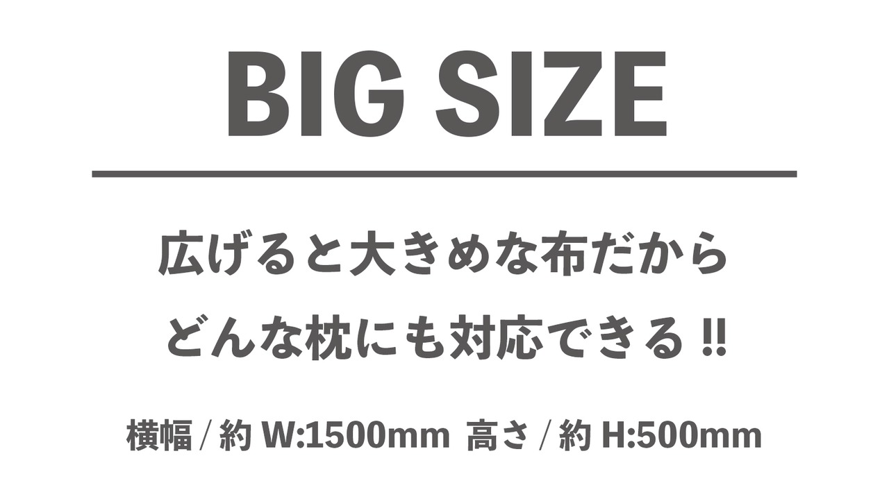 BOB+ONE ヌノのマホウ