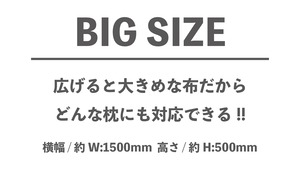 BOB+ONE ヌノのマホウ