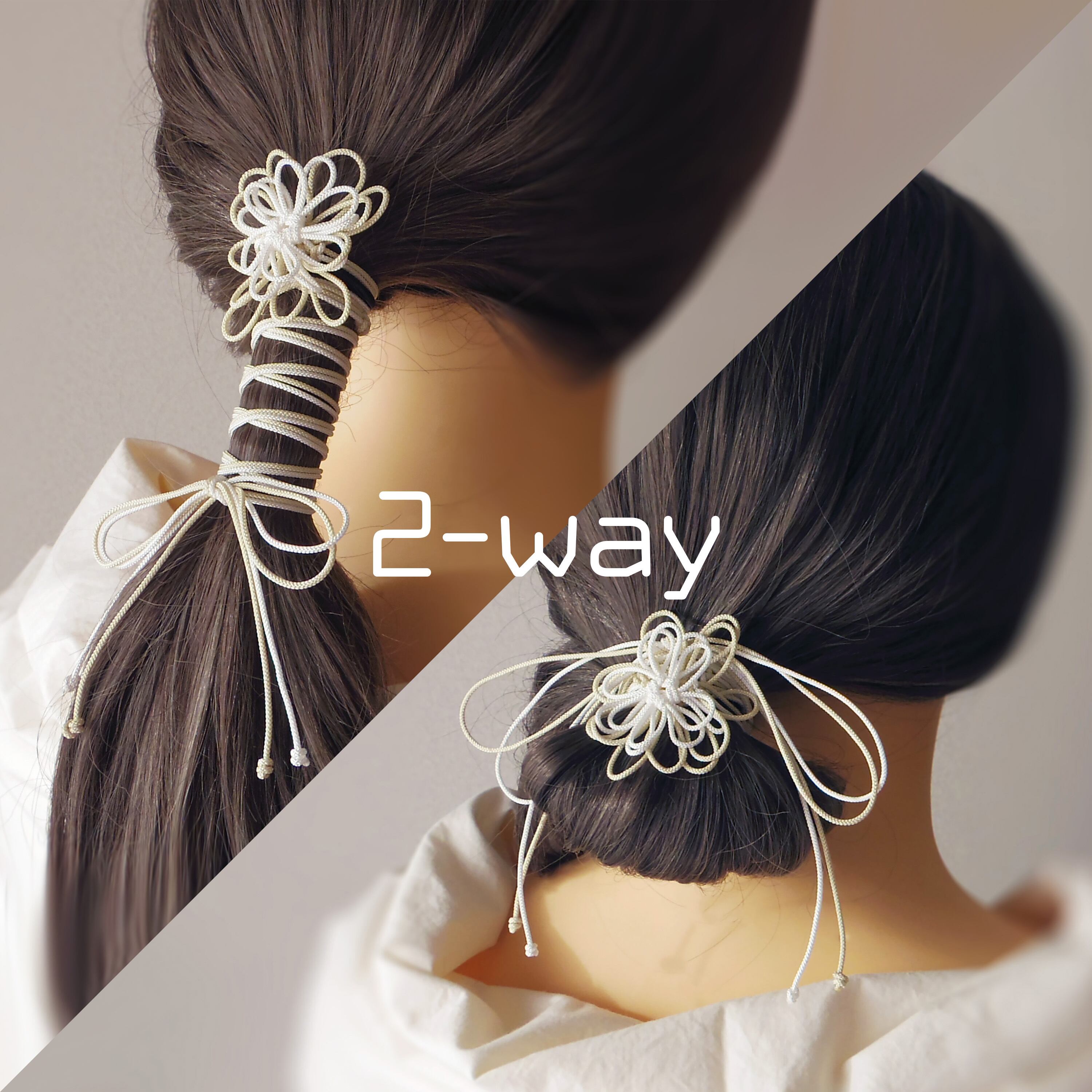 飾り結びヘアゴム「いろさえて、君」(白×アイボリー)|着物・浴衣に簡単アレンジで和装ヘア