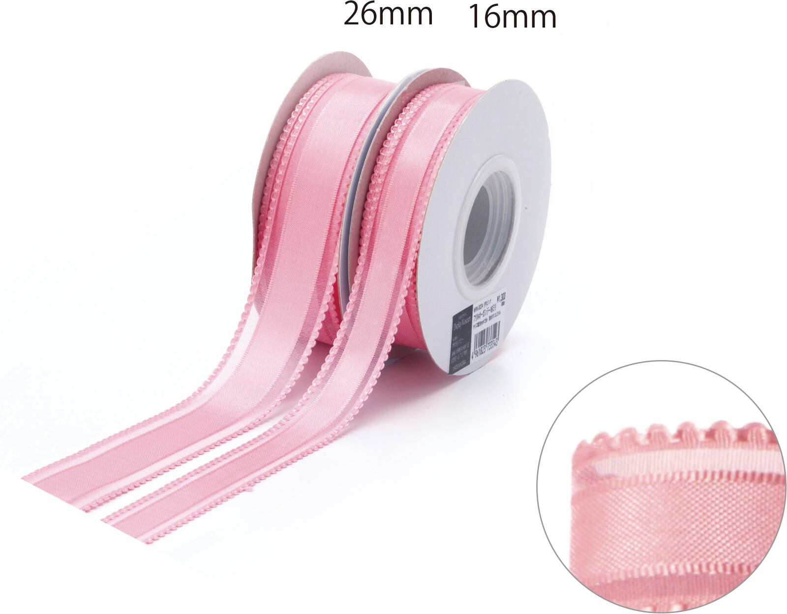 フリルオーガンジー２６ミリ　ＬＡＶ　パープル系　MRK-0025LAV　4961823733604　リボン > 定番リボン