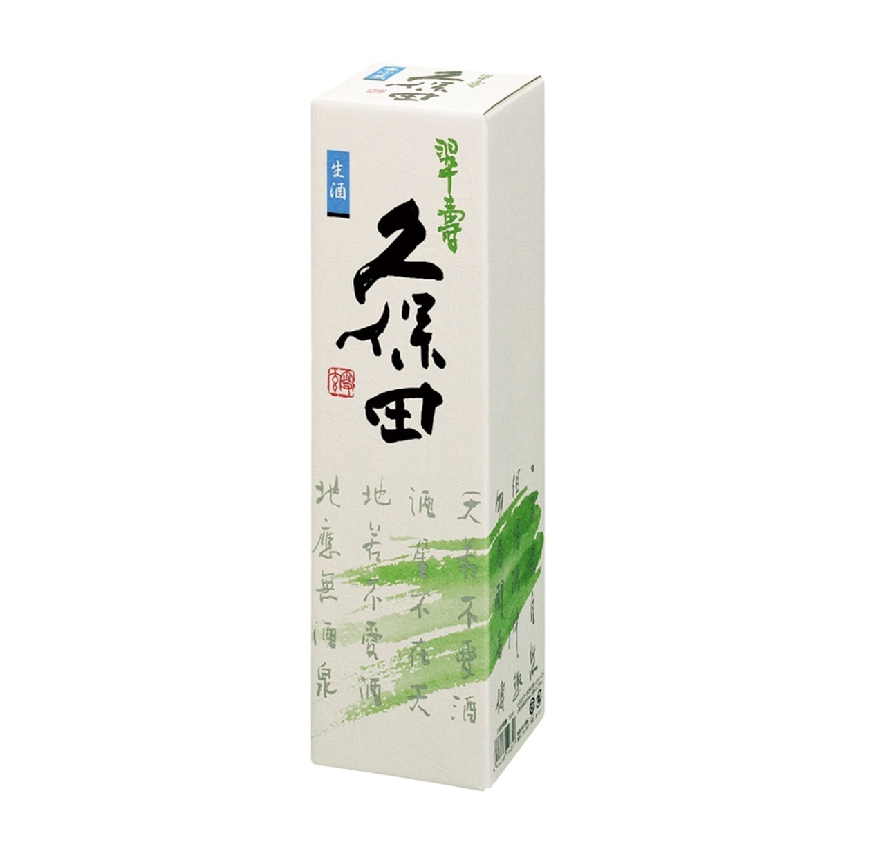 久保田  翠寿  大吟醸生酒   720ml