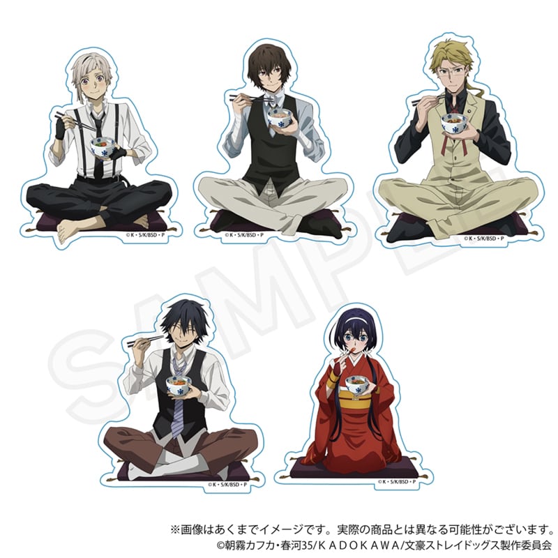 文豪ストレイドッグス | ワイワイワールド