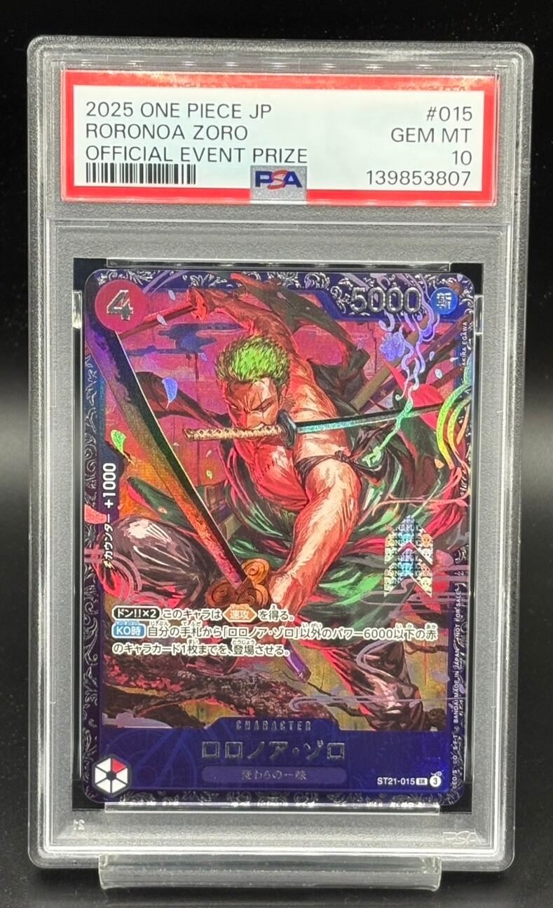 PSA10 コライドンex【SAR】{103/078} | ワンピース・ポケモンカード