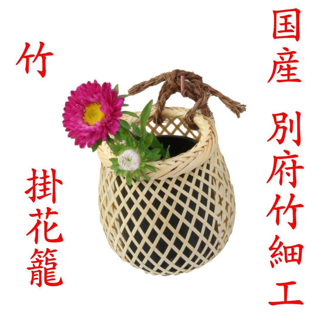 別府竹風鈴 Amazon 山下工芸 Yamasita craft 日本製 染竹風鈴 箱入