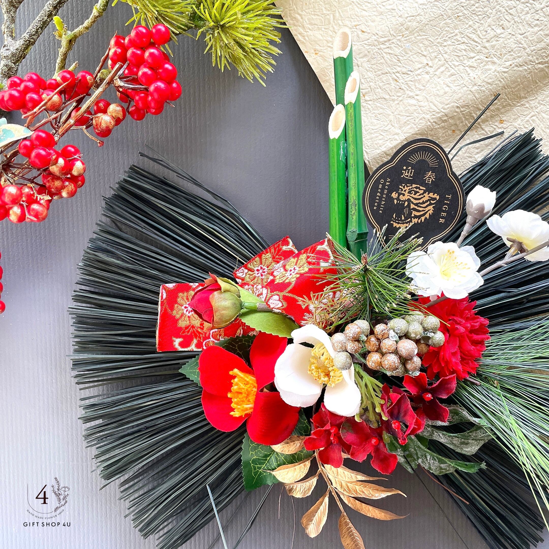 お正月】華やか正月飾り 幅約30cm 三本松 紅白椿正月飾り（寅ピック