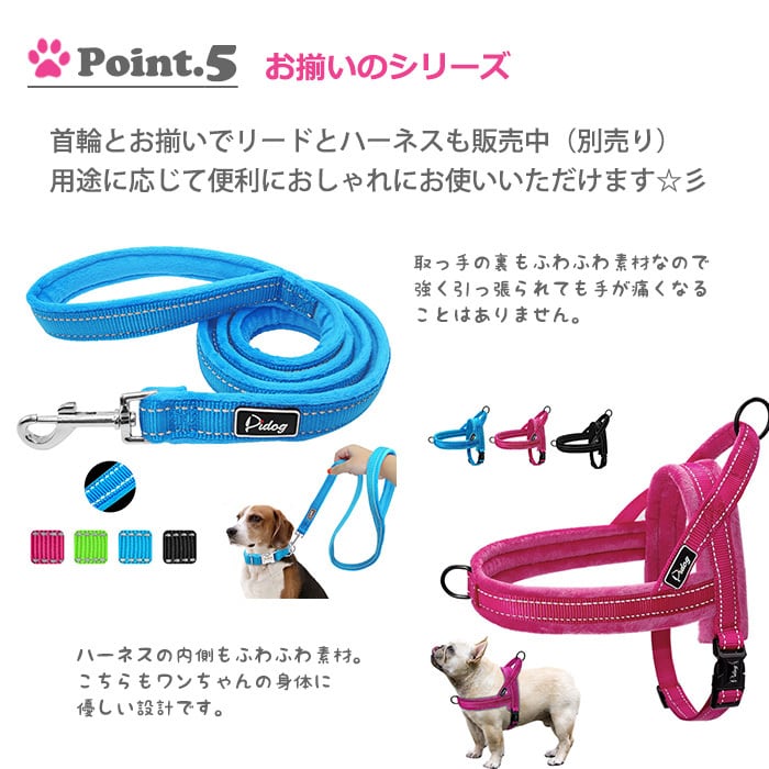 最終お値下げ　犬用  Wooflink   可愛い　首輪＆リード   サイズS