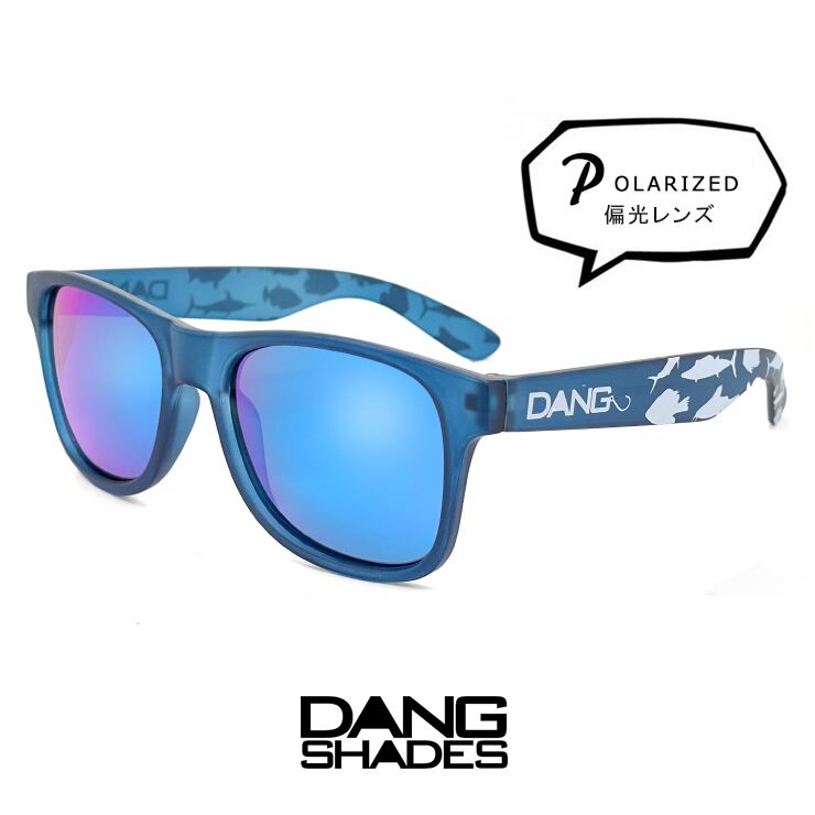 DANG SHADES ダンシェイディーズ 偏光サングラス