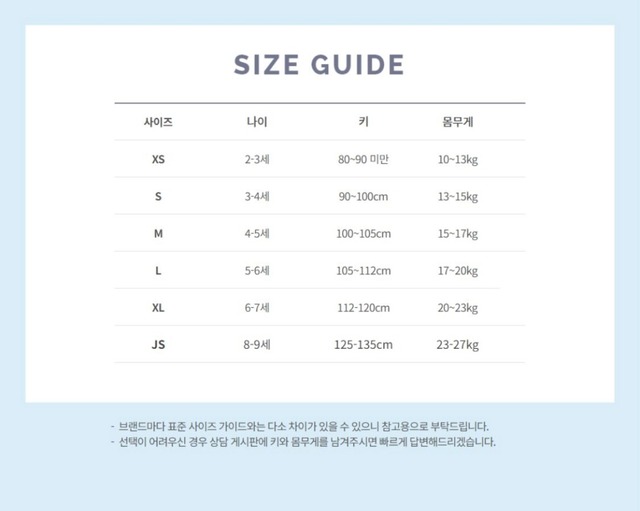 《送料無料》もちもちショートパンツ：kids【cantucci sutudio】※お取り寄せ