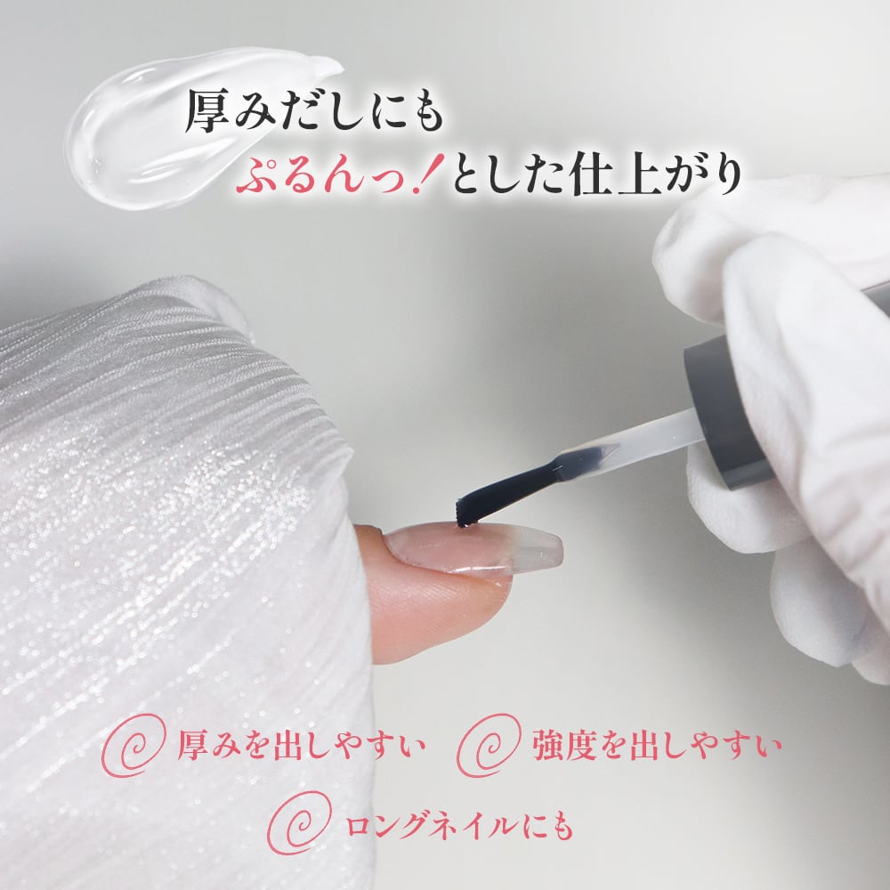 トップジェル トップコート ポリッシュ 国産 化粧品登録 ジェルネイル