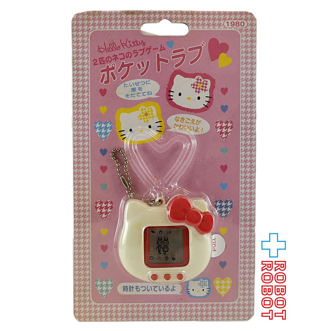 サンリオ ハローキティ ポケットラブ 開封パッケージ入 | PAY ID