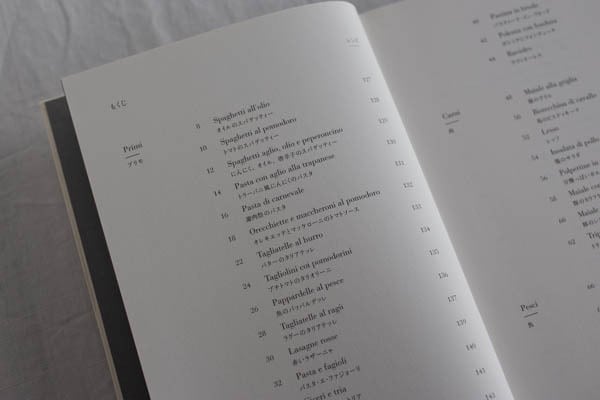 再入荷】イタリア料理の本 ／ 米沢亜衣 | casimasi