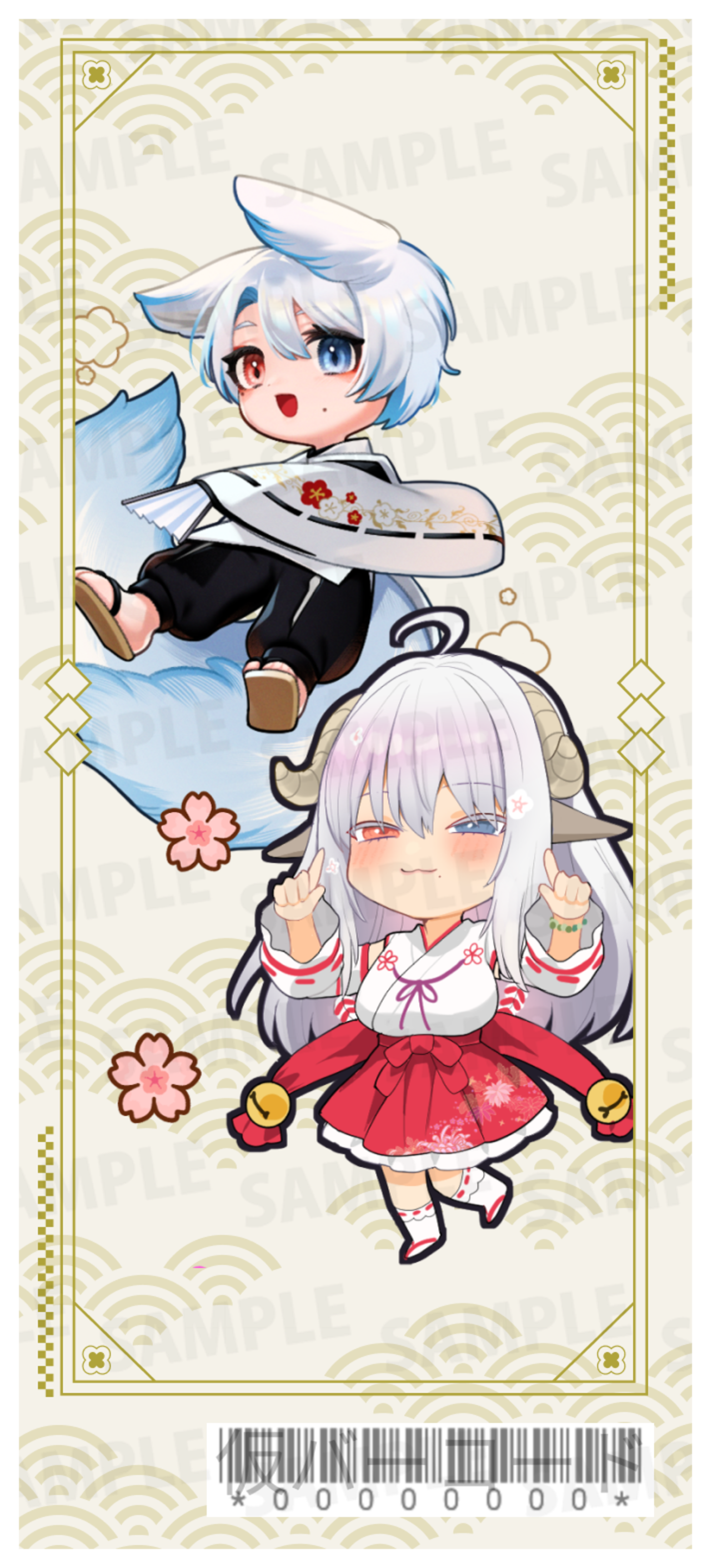 【欲張りプラン】バーチャル物産展 祝い酒 ノンアルコール梅ジュース【第3陣】【10/9~10/19販売】