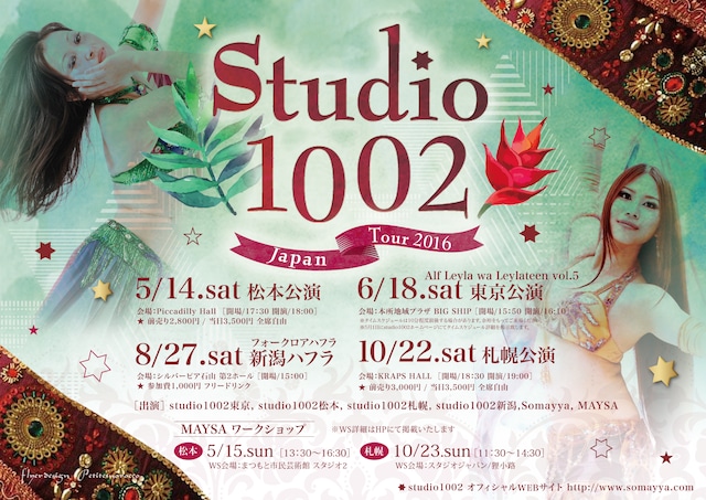 10/22土 Studio1002 札幌公演