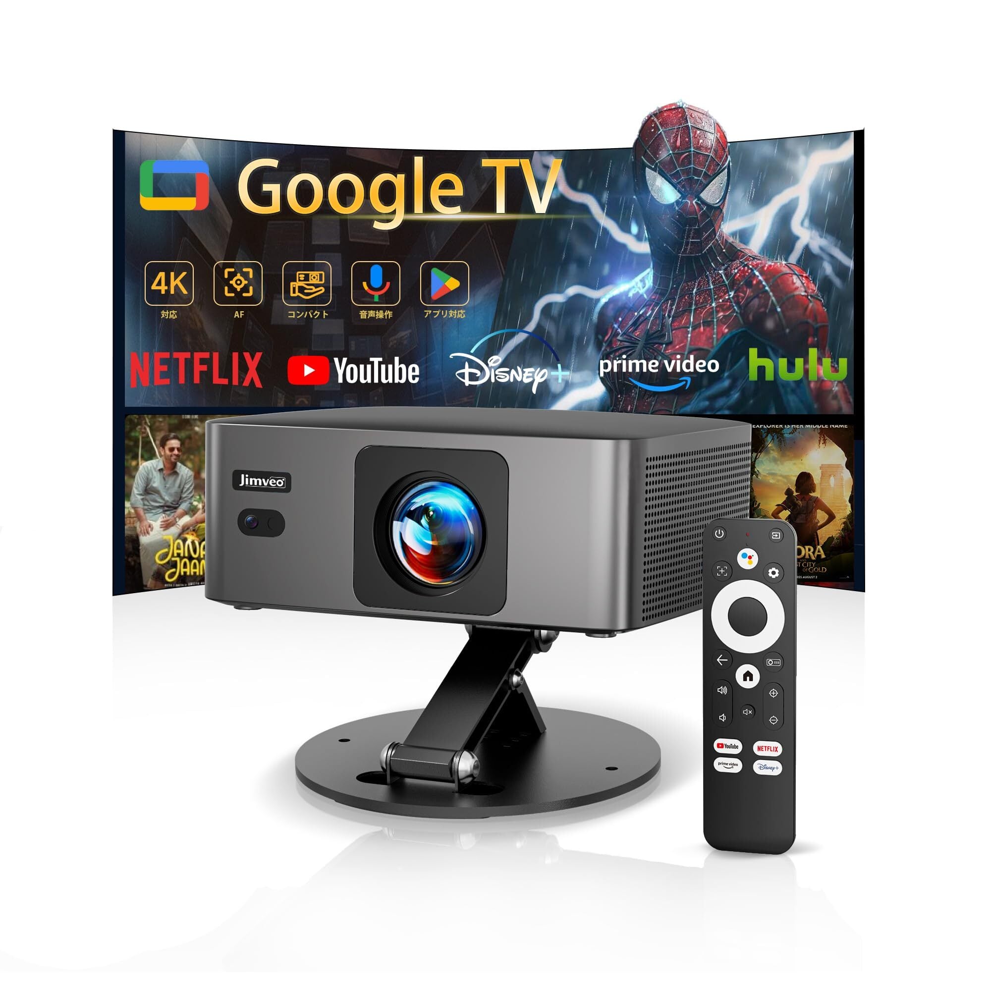 プロジェクター 4k【Netflixライセンス&20WDoIby対応】1000ASNI高輝度