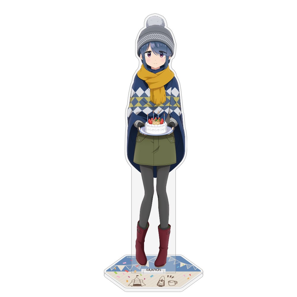 『ゆるキャン△ SEASON3』 描き下ろし 志摩リン アクリルスタンド(大) バースデーキャンプVer.