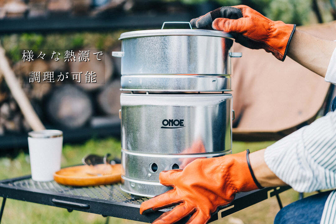 尾上製作所(ONOE) 大型燻製器 チャコールスモーカー 屋外用 ON-1768