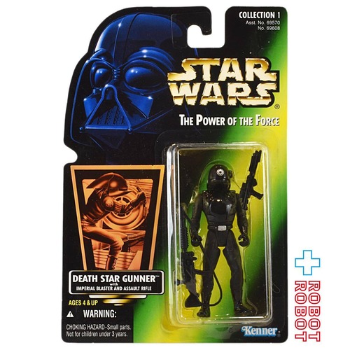 スター・ウォーズ POTF2 グリーンカード デス・スター ガンナー  (砲撃手) ホロ付 アクションフィギュア  未開封