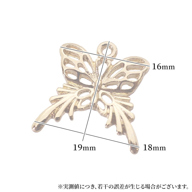 チャーム キーホルダー ペンダント 蝶 蝶々 10個 18mm×19mm [cha-59384