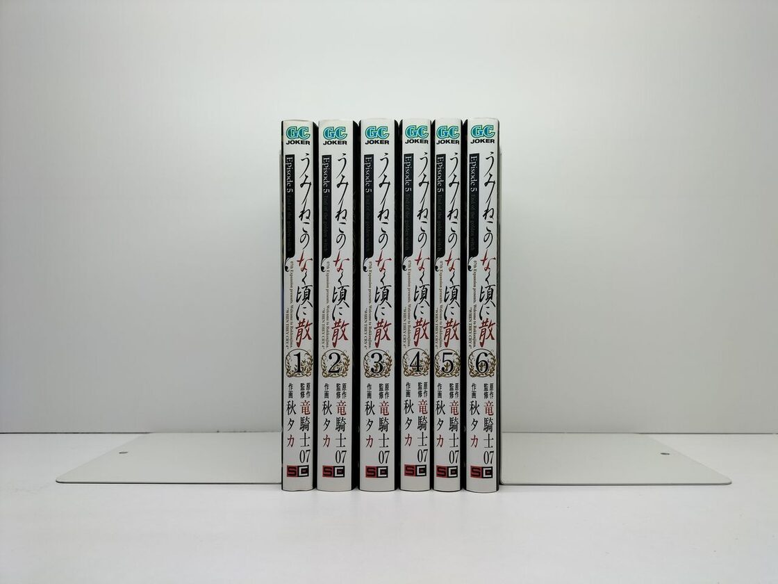 うみねこのなく頃に 散 エピソード5 秋タカ [1-6巻 漫画全巻セット 