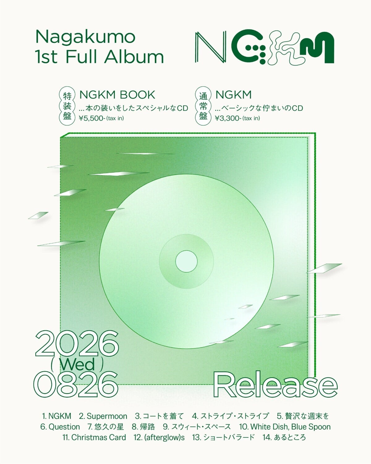 8/26発売ご予約受付中】Nagakumo / NGKM ※限定盤(CD+NGKM BOOK