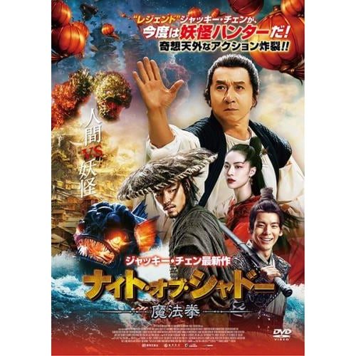 廃盤DVD】勅使河原宏の世界 DVDコレクション (砂の女他) | PAY ID