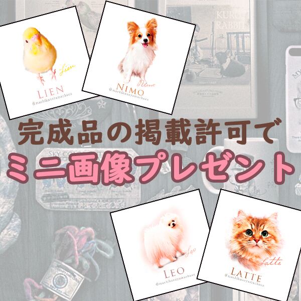 うちの子3点セット（トートバッグS/M/L+マグカップ+缶バッジ） ペット
