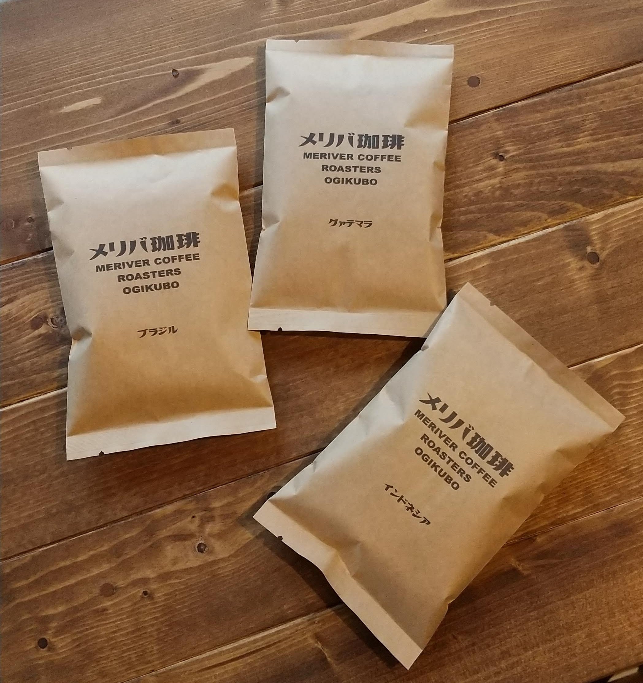 【珈琲定期便】今月の珈琲豆【毎月10日頃発送】