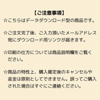 型紙 キッズスタジャン150サイズ Tiny Wardrobe MK-006-150D