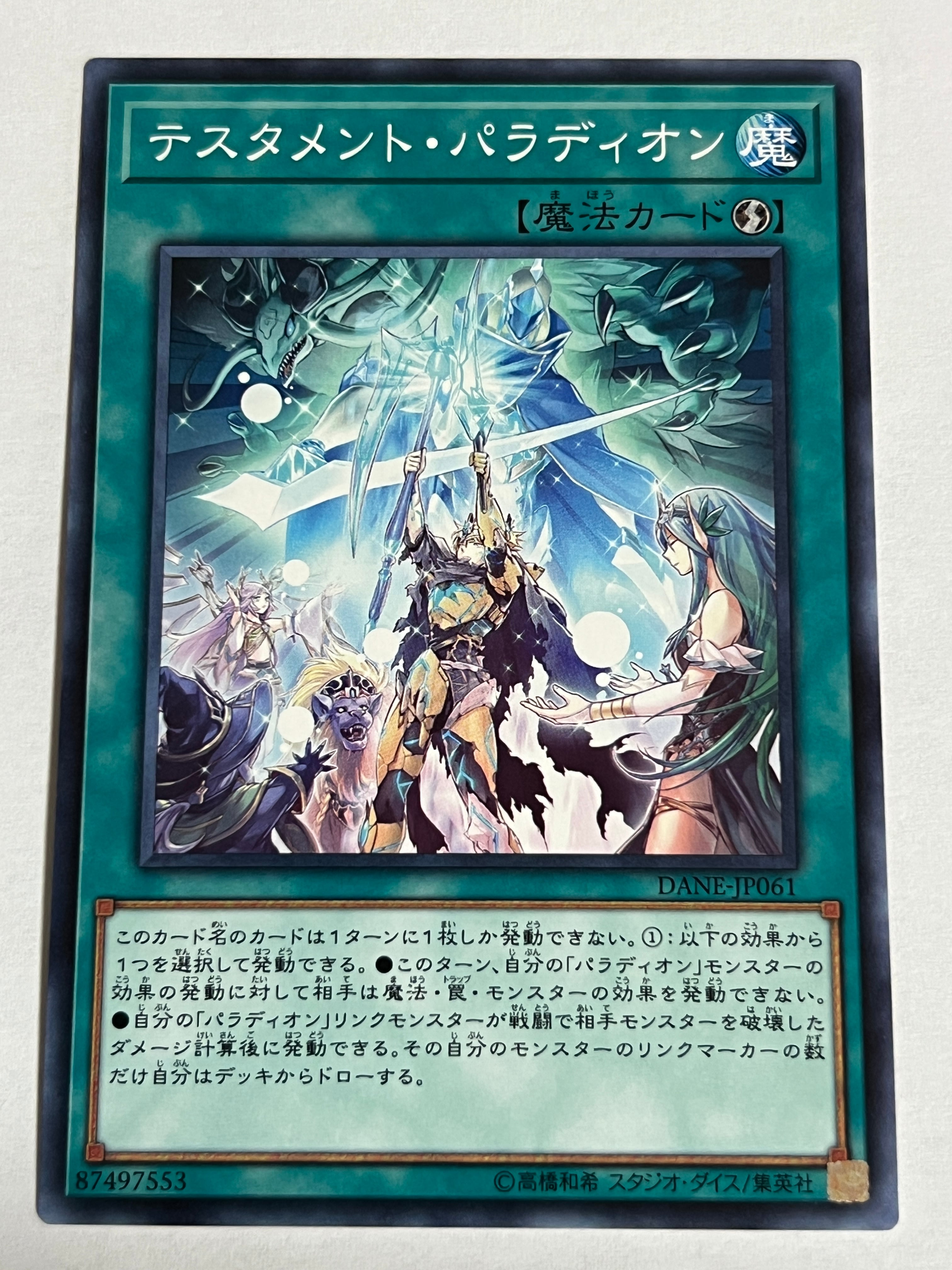 ZEROMAGAZINE VOLUME ONE | Pay ID