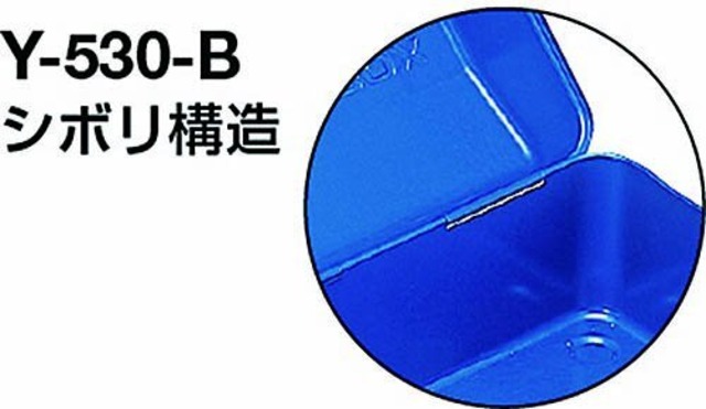 【新着商品】トラスコ中山(TRUSCO) 山型工具箱 373X164X124 銀 Y-350-SV