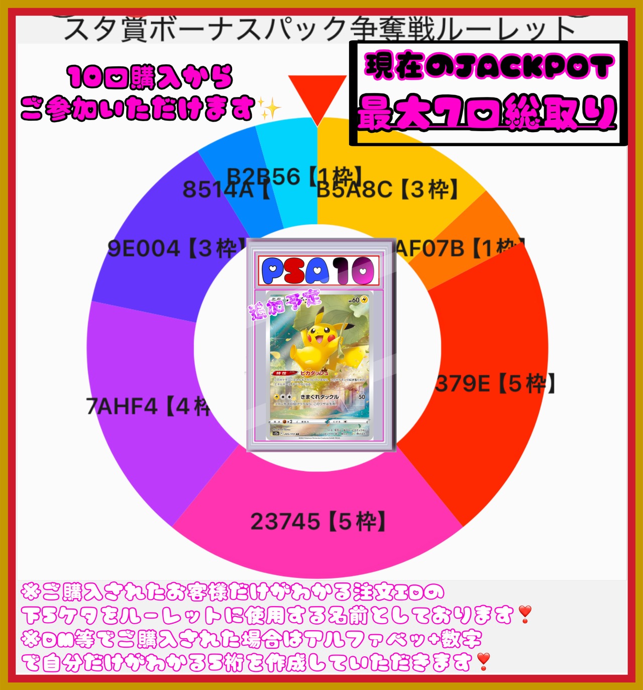 【ポケモンカード】しのんの日スペシャライズオリパ"vol2" 残り238口★ポケカオリパ★ポケモンカードオリパ★ 色違いギャラドス集団VSリザードン集団VS Mミュウツーで大規模な戦いが勃発‼️★エモエモカードが盛り沢山❣️★TOP当たり枠には超カッコいいリザードンEX&ギャラドスEXを封入✨★全体還元率は驚異の110%越え↑↑↑★トレカ演出付きでワクワク✨★スタ賞&最多購入者賞&ラストワン賞大人気どころを採用‼️の画像04
