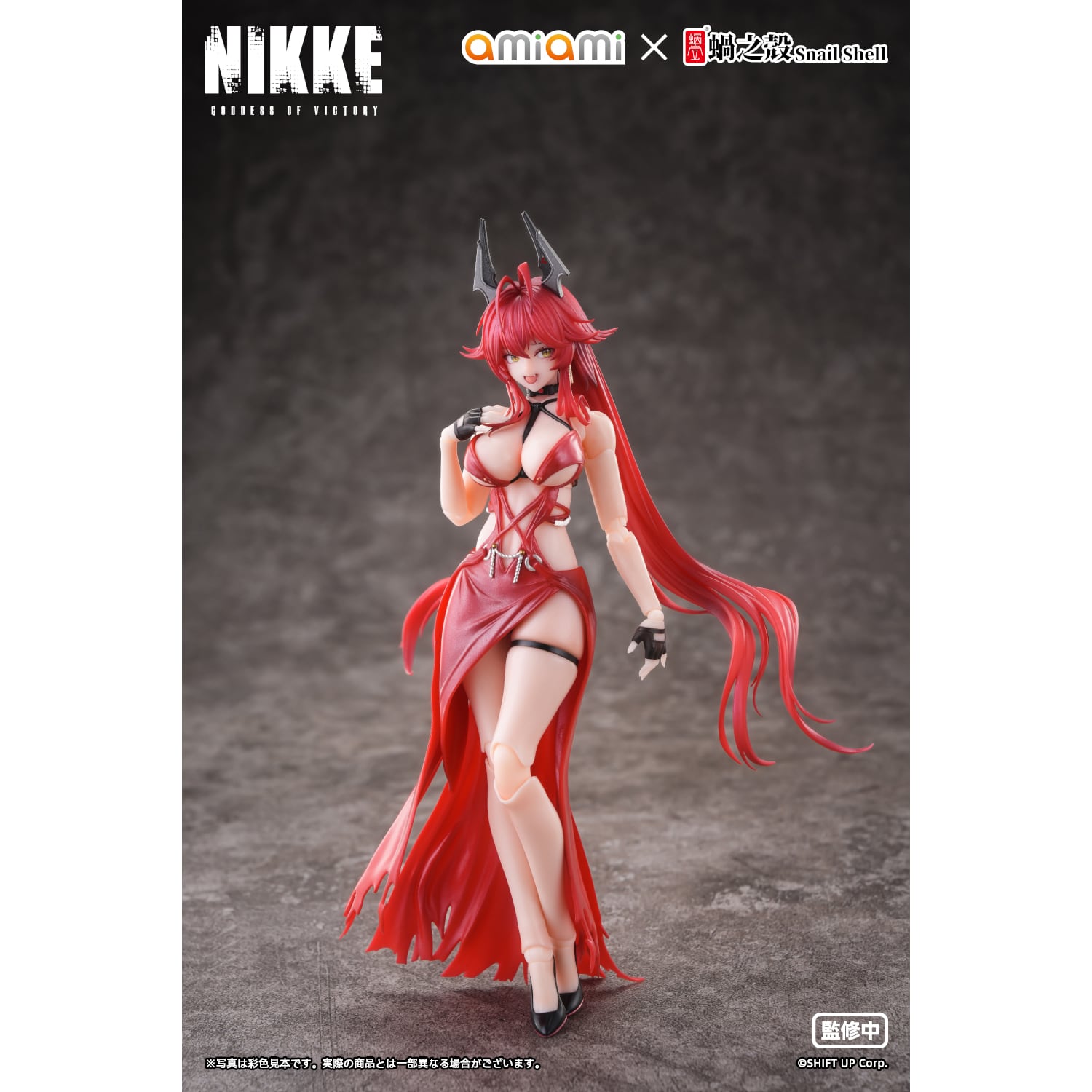 勝利の女神：NIKKE レッドフード - ナンセンスレッド 1/12 完成品