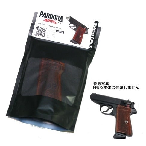 Walther P38 ウッドグリップ マルゼン ワルサー P38用 木製グリップ