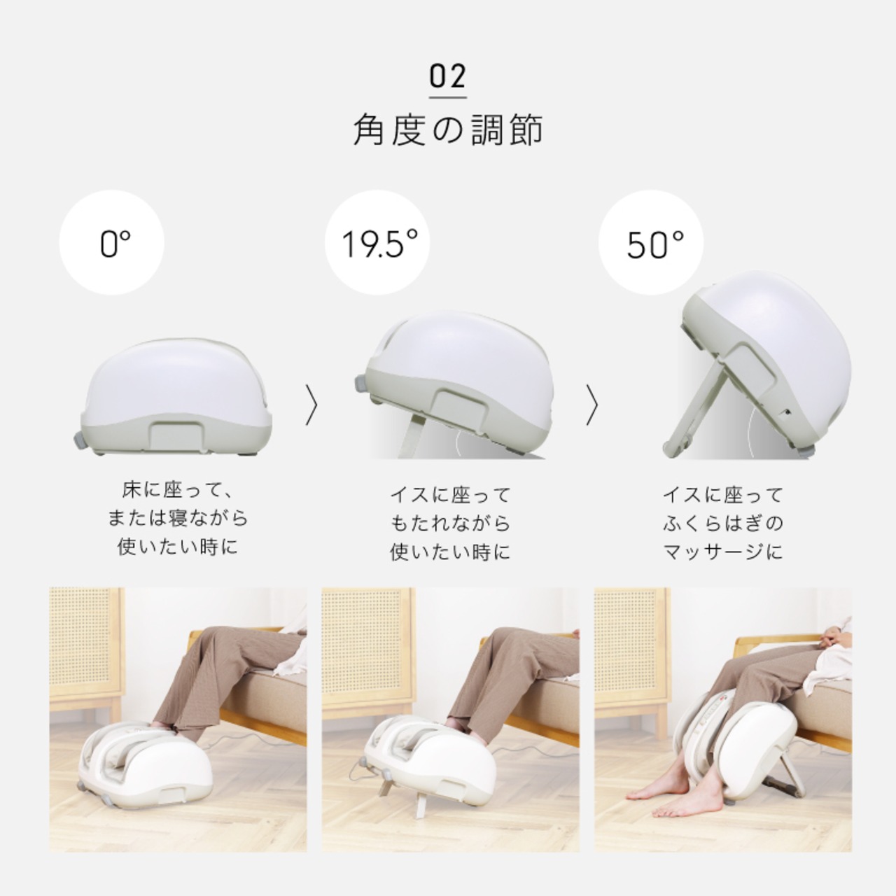 フットマッサージャー4824 MCR4824