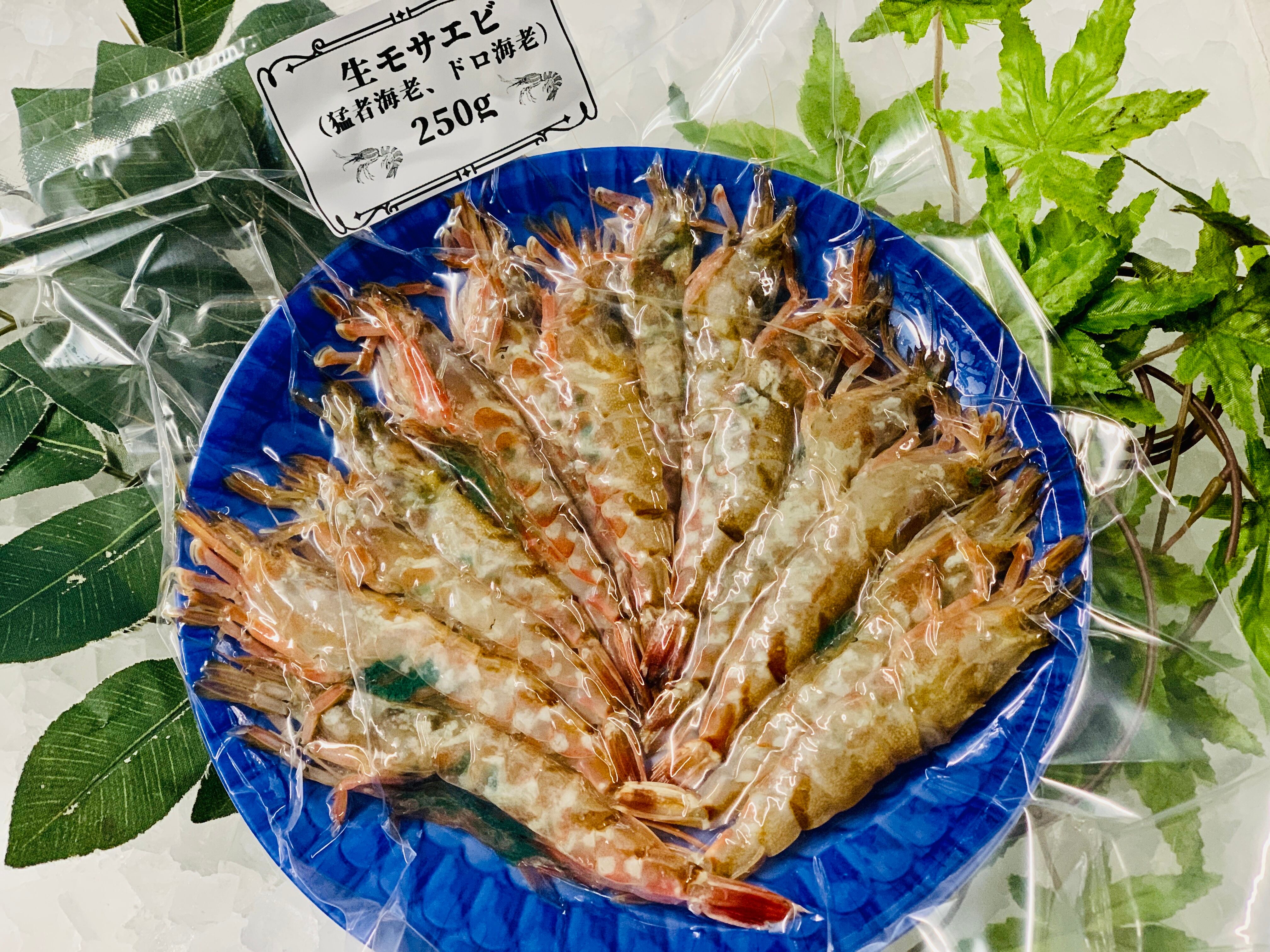瞬間冷凍 生モサエビ ドロエビ 250g 味処まつや 瞬間冷凍 生モサエビ ドロエビ 250g 味処まつや