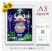 【国内製造】A3サイズ四角オーロラビーズ3色入 Hatori-162 ダイヤモンドアート