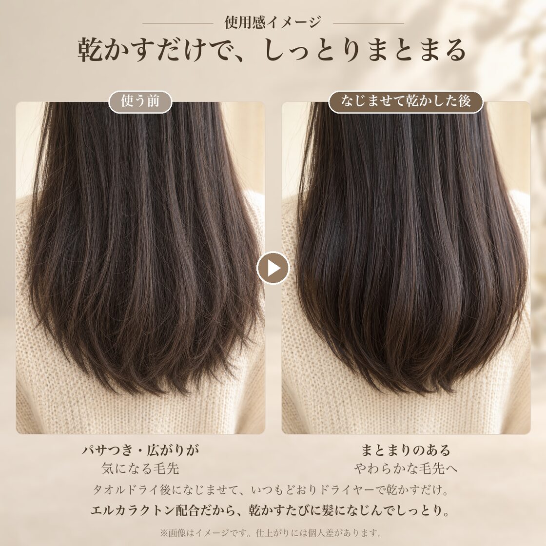 大容量】セルキュア 500g おトク用サイズ ヘアミルク【シナジー】 | PAY ID