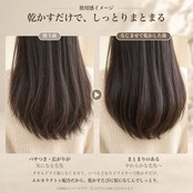 大容量】セルキュア 500g おトク用サイズ ヘアミルク【シナジー