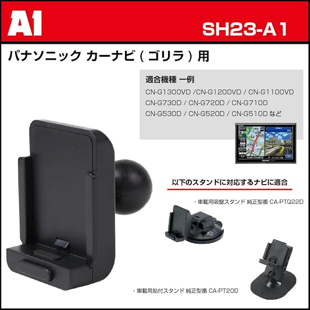 Panasonic CN-G730D カーナビ 吸盤スタンド付き Panasonic Gorilla CN-G730D カーナビ 吸盤スタンド付き 楽天市場】cn