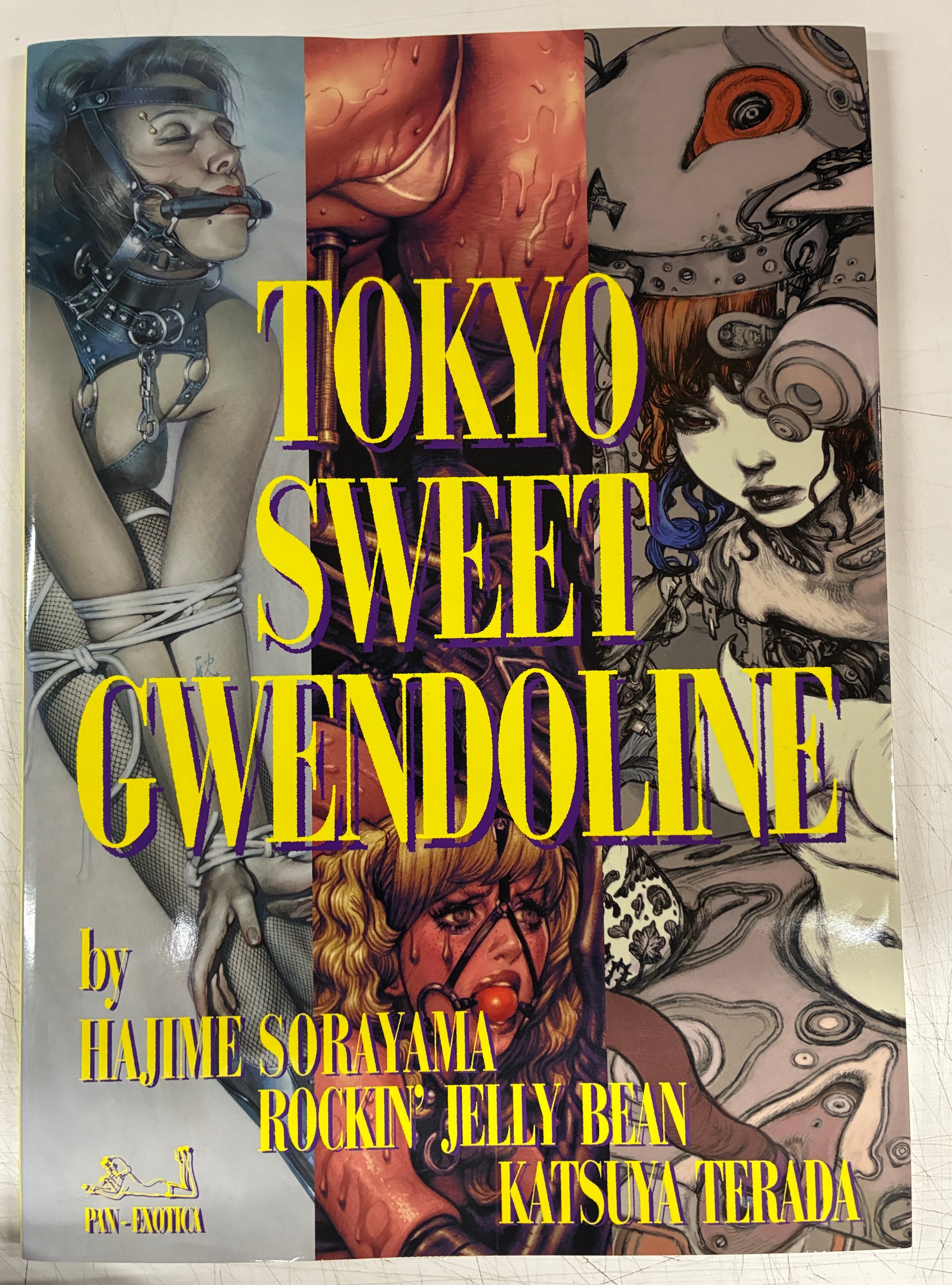 久里洋二漫画集 女は便利な動物 cartoon1 1965年 技術出版刊 | トムズ