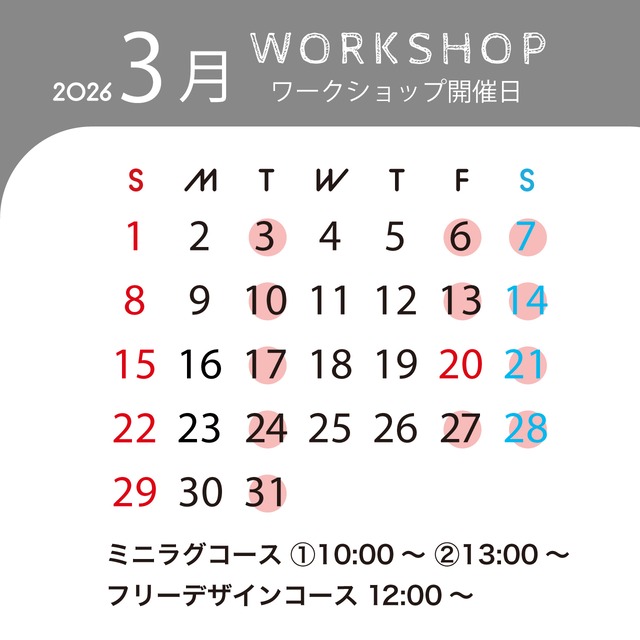 Under22 学割／3名3枠体験