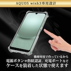 Hy+ AQUOS wish3 耐衝撃 ケース SH-53D カバー ストラップホール 米軍MIL規格 クリア 衝撃吸収ポケット内蔵 TPU ケース 透明クリア