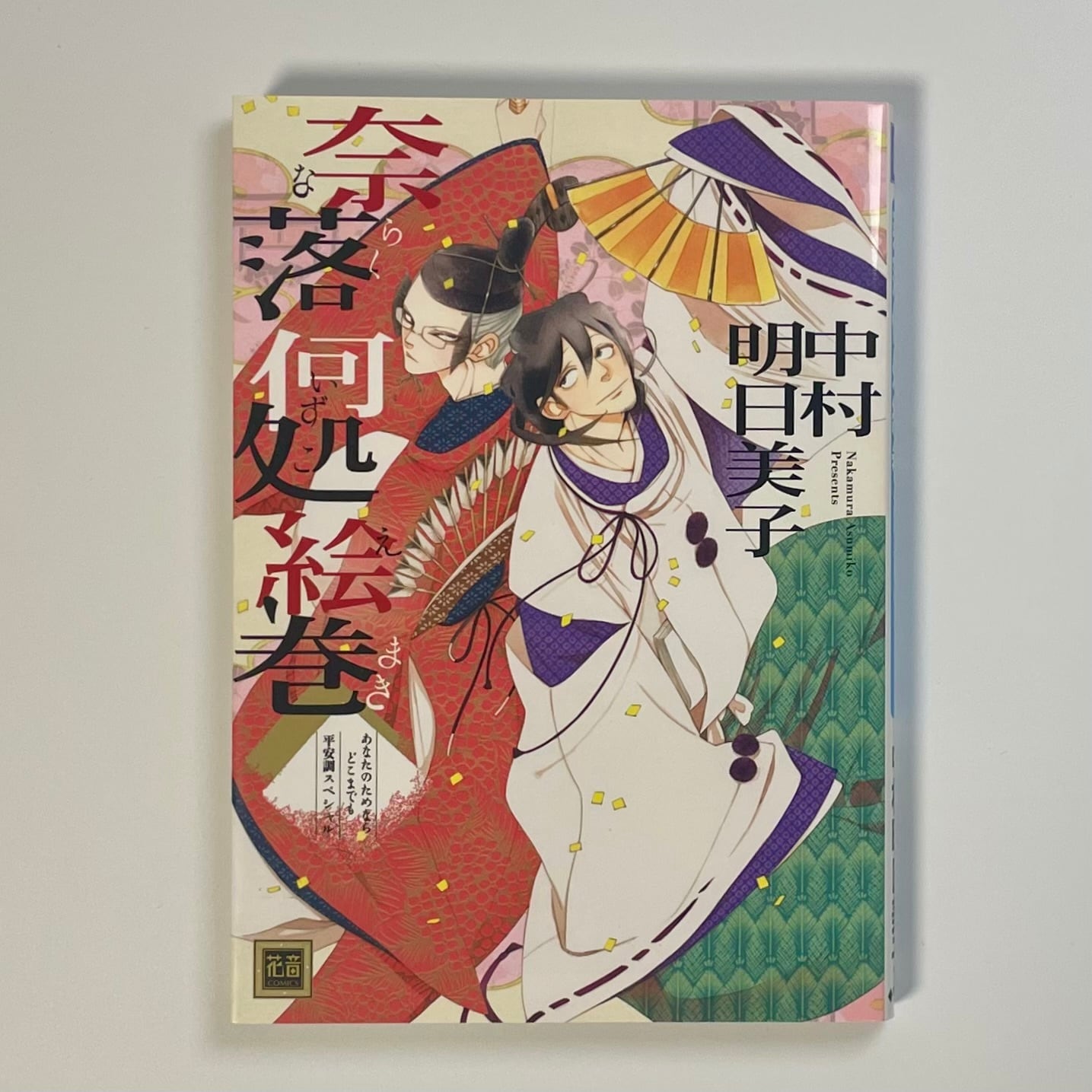 信長協奏曲 石井あゆみ [1-22巻 コミックセット/未完結] のぶなが