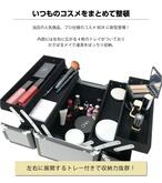 コスメボックス メイクボックス 大容量 卓上 持ち運び プロ用 ブランド