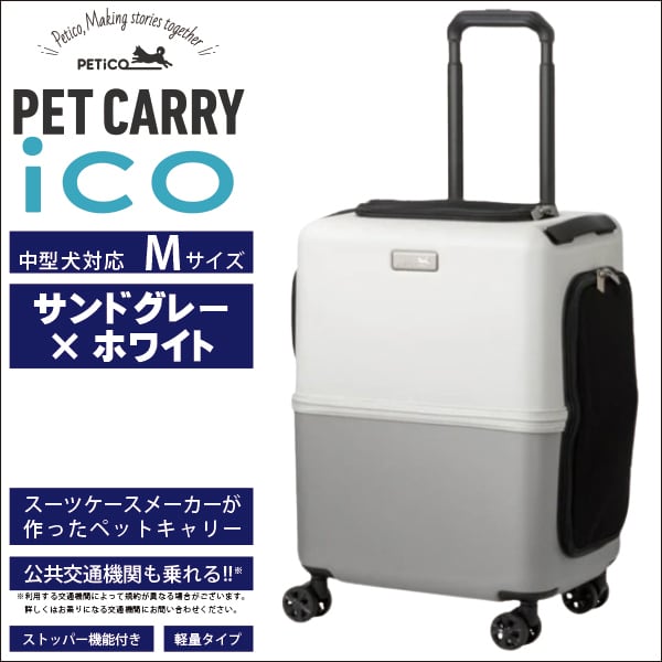 PETiCO(ペチコ) | ペット用品通販ペットラボ 本店 【petico】ペット