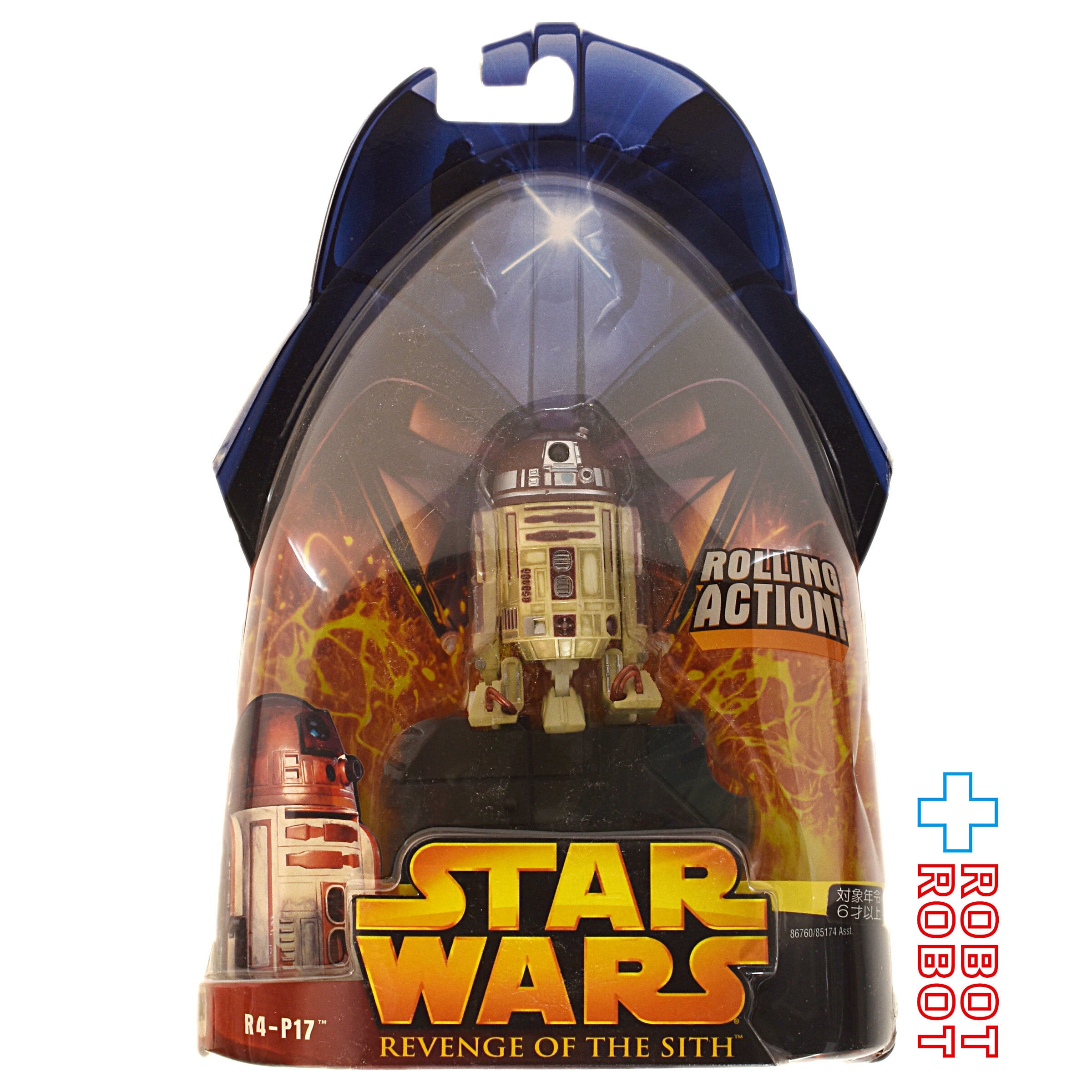 STAR WARS R4-P17 目覚まし時計 Amazon.co.jp: STAR WARS ( スター