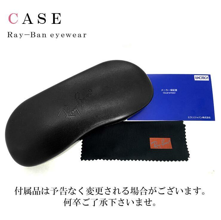 【新品】 レイバン メガネ rb3582v 2946 Ray-Ban 眼鏡  Round Metal ラウンド メタル ボストン型 丸眼鏡 丸メガネ